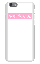 older sister iPhone Phone Cases