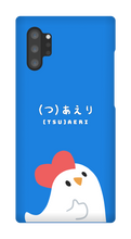 Chick Samsung case
