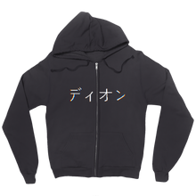 diongamedgames Zip Up Hoodie