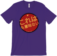 EZ Noodles T-Shirts