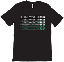 T-Shirts ( XBombWarrior 経験 Green Fade)
