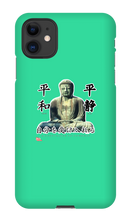 mirorcd iPhone Phone Cases