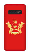 gustavitinga Samsung Phone Cases