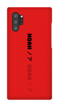 Noah/Japanese Samsung Phone Cases