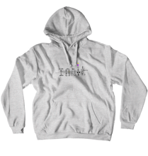 innit hoodie
