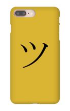 TSU Hiragana Iphone Case