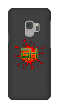 GH863 Samsung Phone Cases