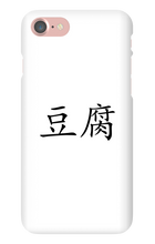 tofu7474 iPhone Phone Cases