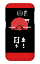 fhgaming21 Samsung Phone Cases