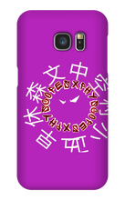 xphyscopes Samsung Phone Cases