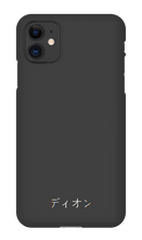 diongamedgames iPhone Phone Cases