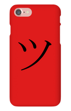 TSU Hiragana Iphone Case