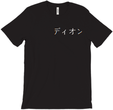 diongamedgames T-Shirts