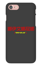 sensusesports iPhone Phone Cases