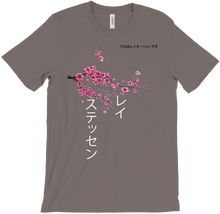 Sakura (T-Shirt)
