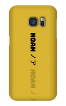 Noah/Japanese Samsung Phone Cases