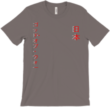 tommothebestow T-Shirts