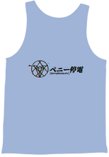 Glitch Blackout Kanji - Unisex Tank