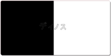 BW - Japanese Dino