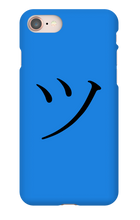 TSU Hiragana Iphone Case