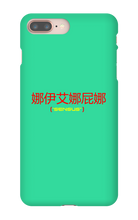 sensusesports iPhone Phone Cases