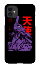 commonsense iPhone Phone Cases