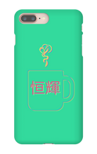 iPhone: Tea