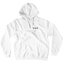 adiryan Hoodies (No-Zip/Pullover)