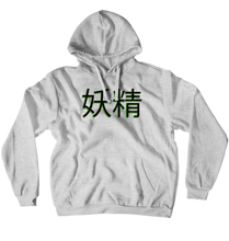 youseii_ Hoodies (No-Zip/Pullover)