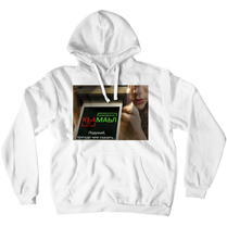 izgoistranik Hoodies (No-Zip/Pullover)