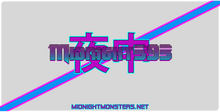 Midnight393 "Midnight" XXL Mousepad
