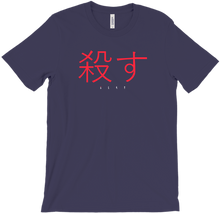 SLAY ICON Japanese Tee