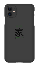 sensusesports iPhone Phone Cases
