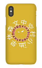 xphyscopes iPhone Phone Cases