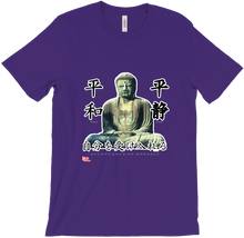 mirorcd T-Shirts