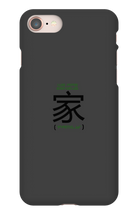 sensusesports iPhone Phone Cases
