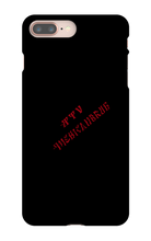 ttvmexicanbruh iPhone Phone Cases