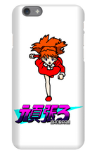 elganbaru iPhone Phone Cases