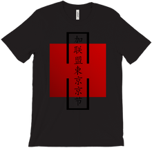 CoRdiie Red Japan