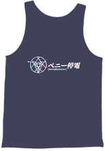 Glitch Blackout Kanji (Transparent) - Unisex Tank