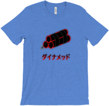 Dynamite T-Shirts