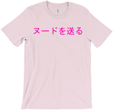 Send Nudes T-Shirt