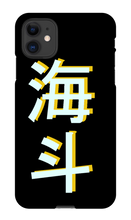 kairotolp iPhone Phone Cases