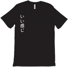 Good Vibes (T-Shirt)
