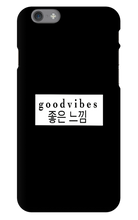 Good Vibes Phone Case