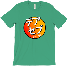 Der Sebb Japanese T-Shirt Red and Orange