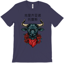 Bullroses by Torres
