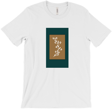 Woodlands T-shirt (Limited)