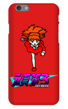 elganbaru iPhone Phone Cases