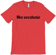 misouloff T-Shirts
